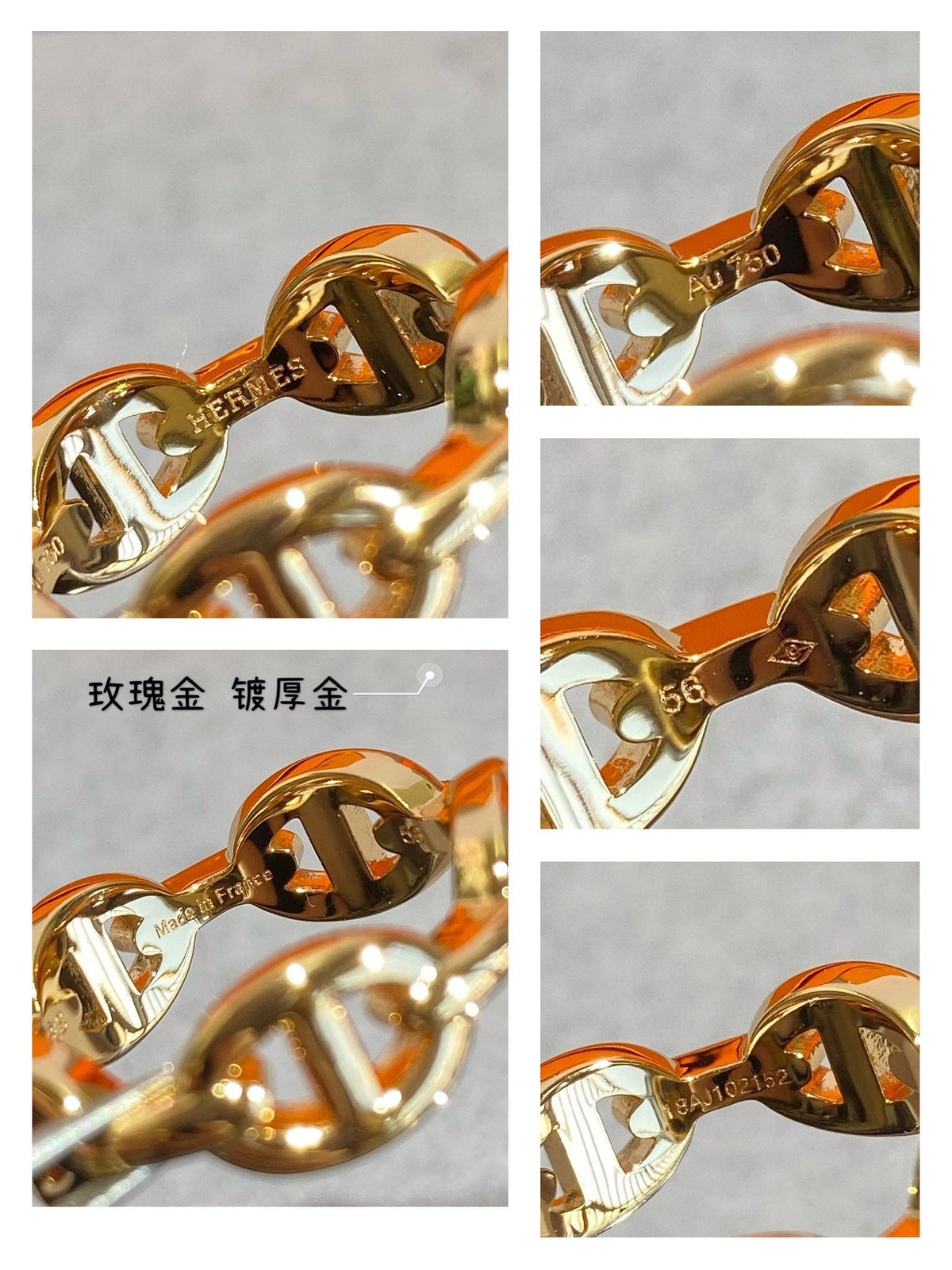 Hermes Chaine D'Ancre Enchainee 18K Gold Ring